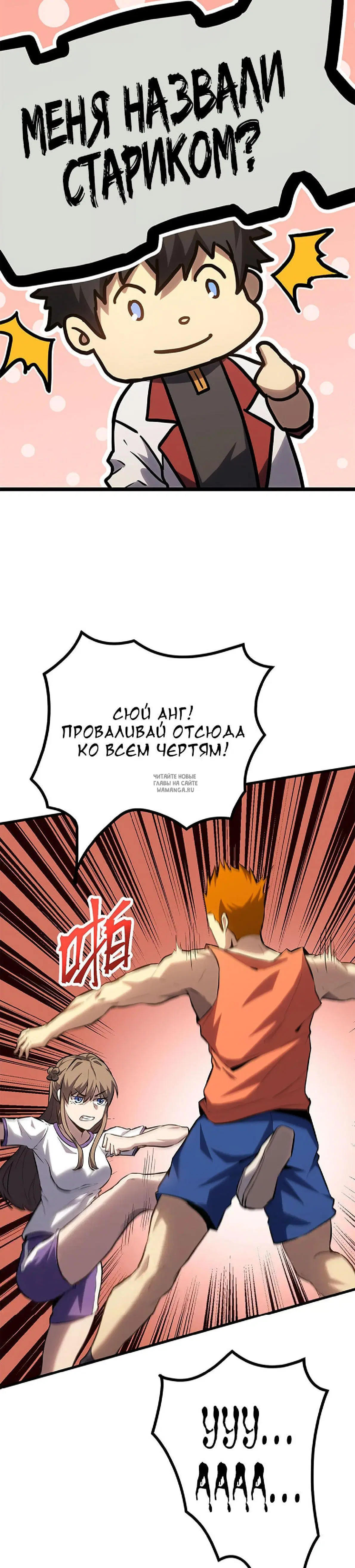 Page 23.000