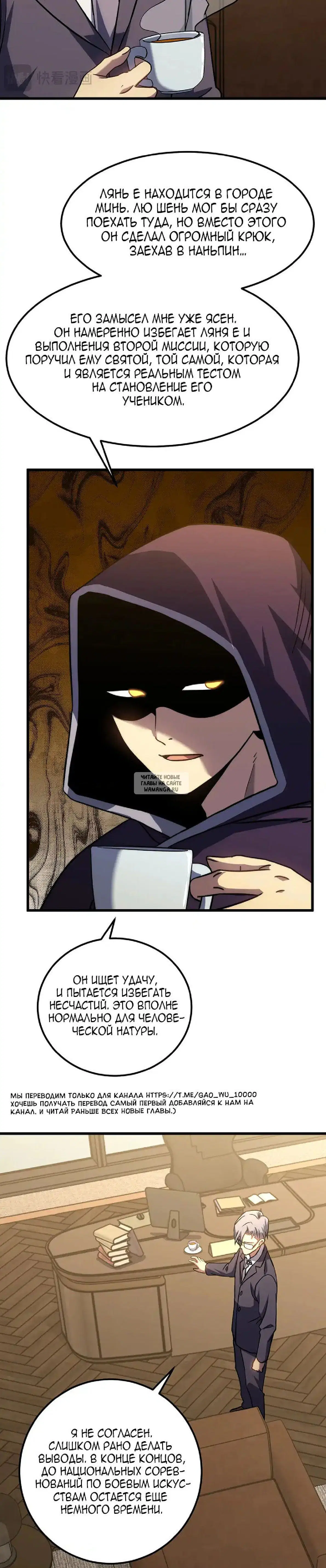 Page 23.000