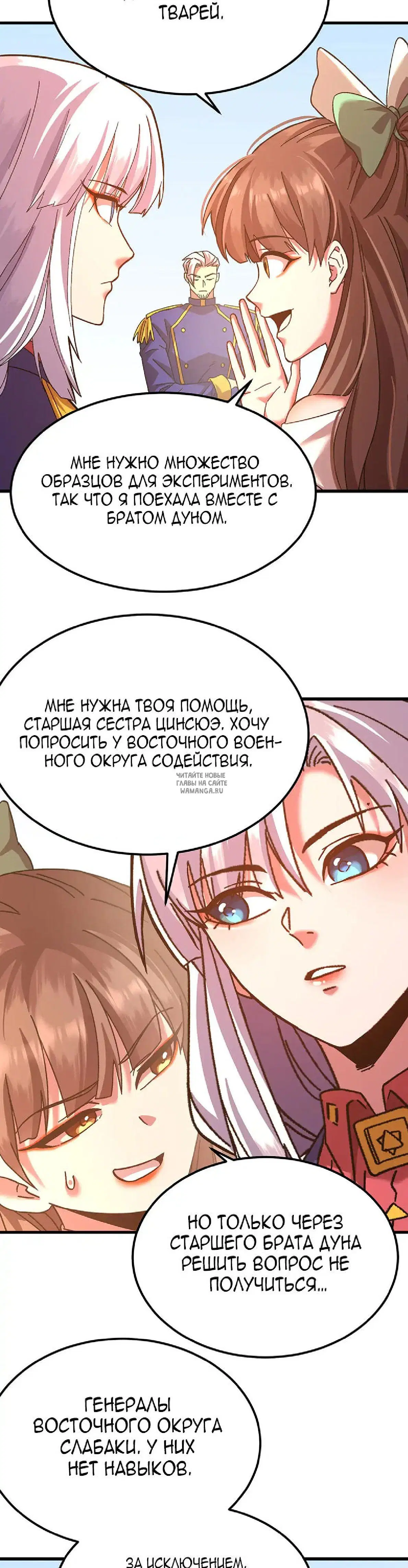 Page 23.000