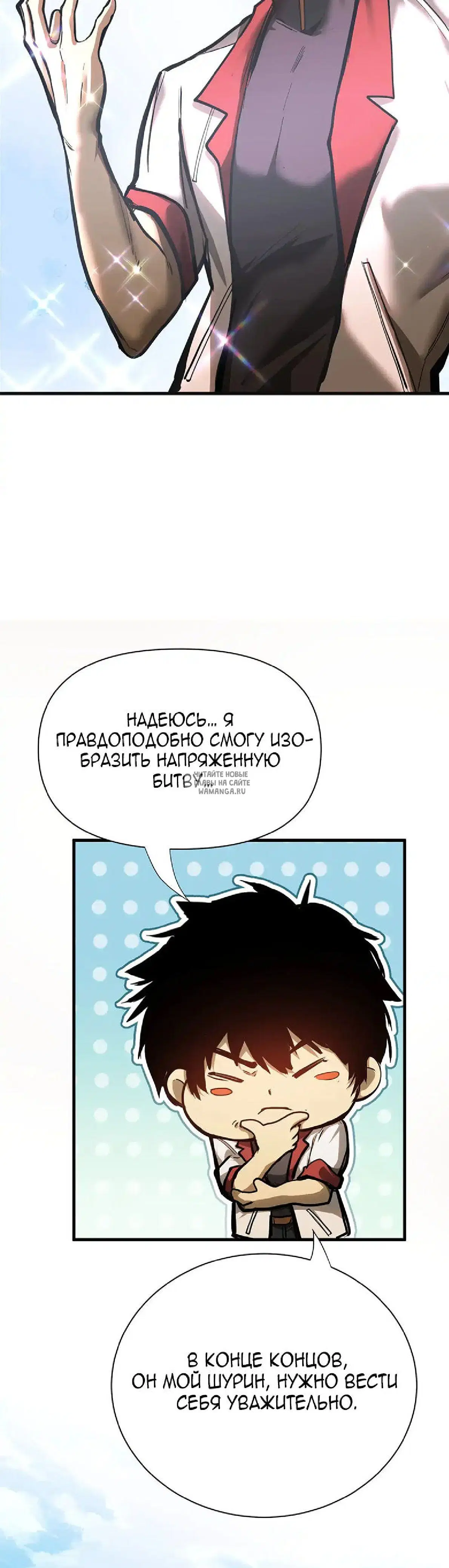 Page 23.000