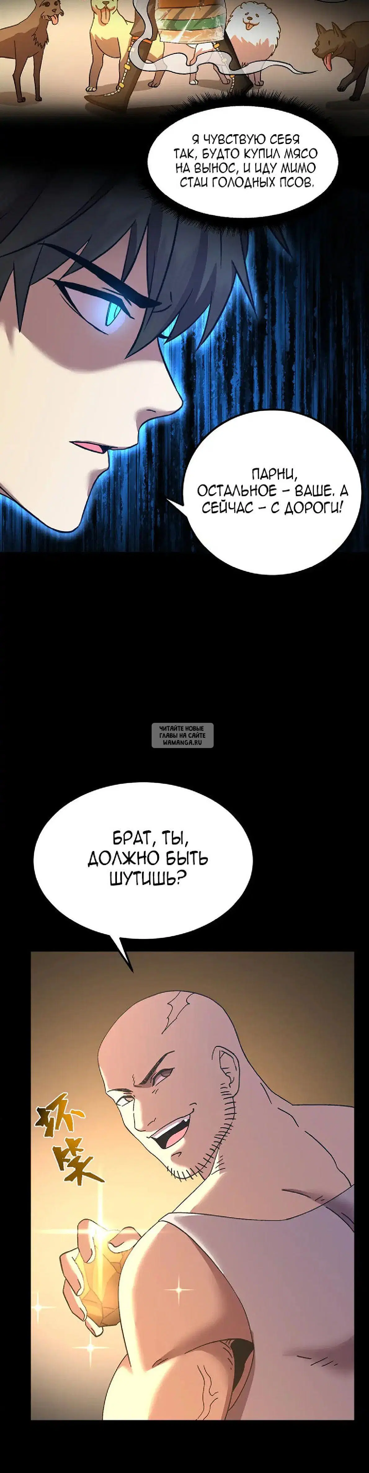 Page 23.000