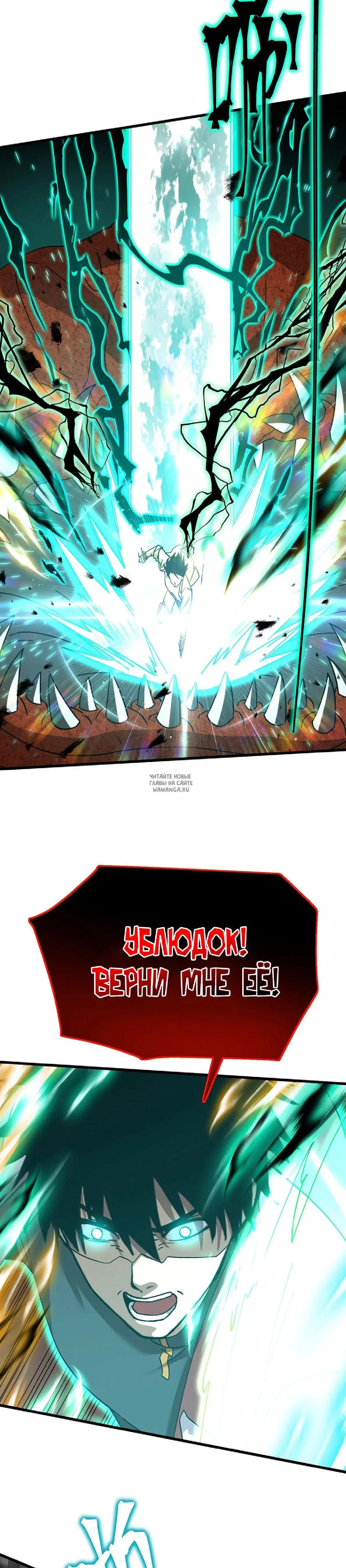 Page 23.000