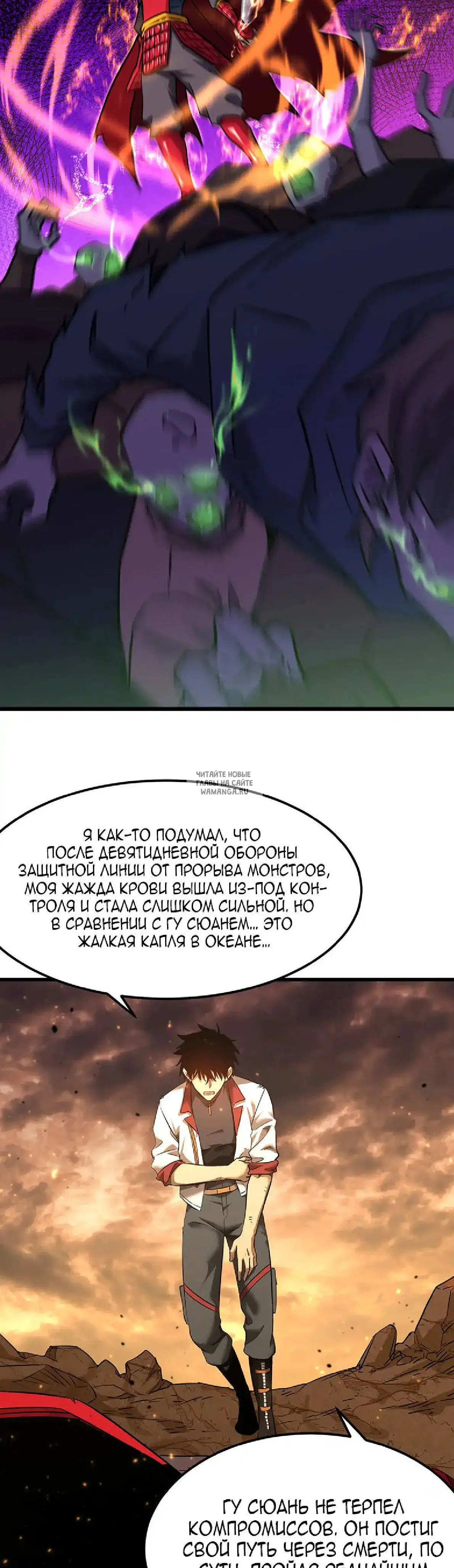 Page 23.000