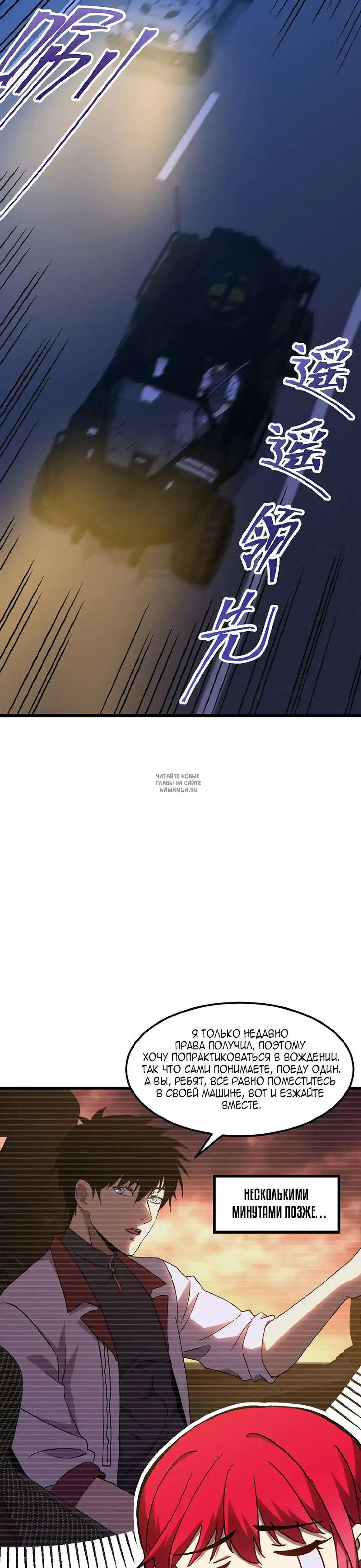 Page 23.000