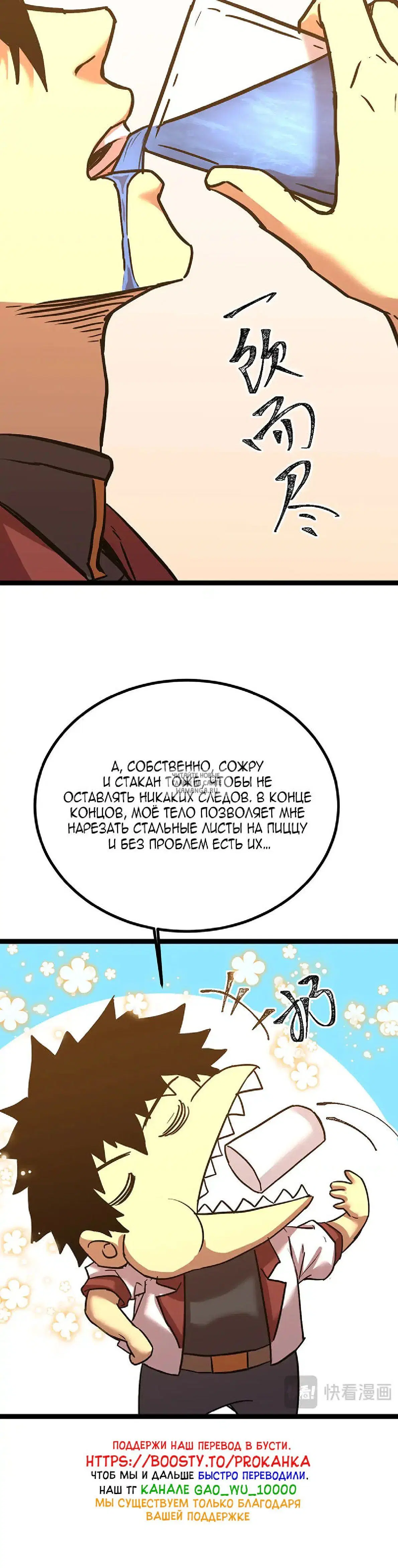 Page 23.000