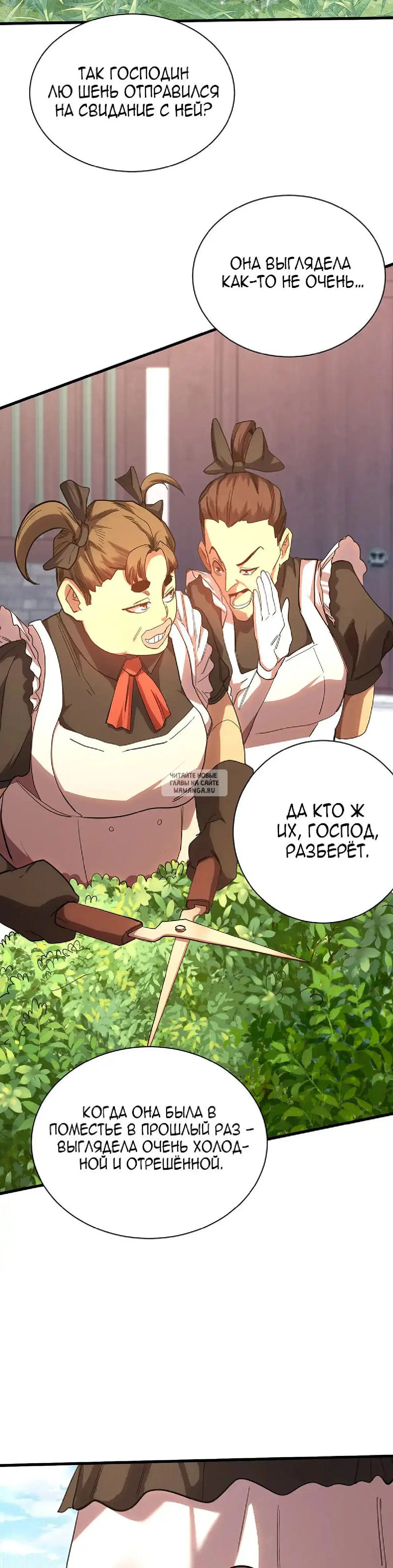 Page 23.000
