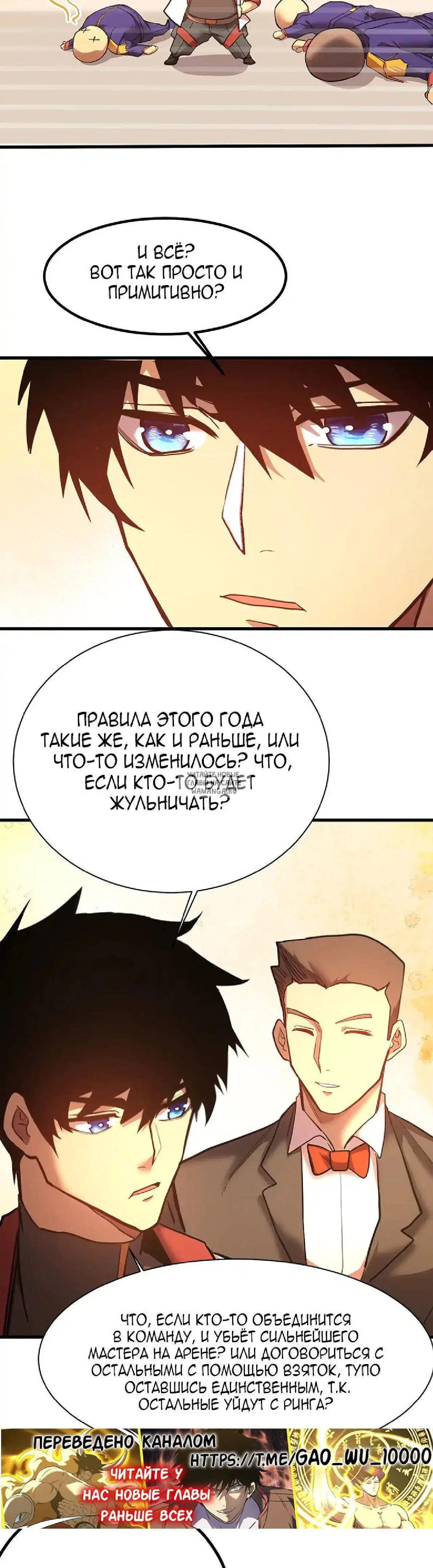 Page 23.000