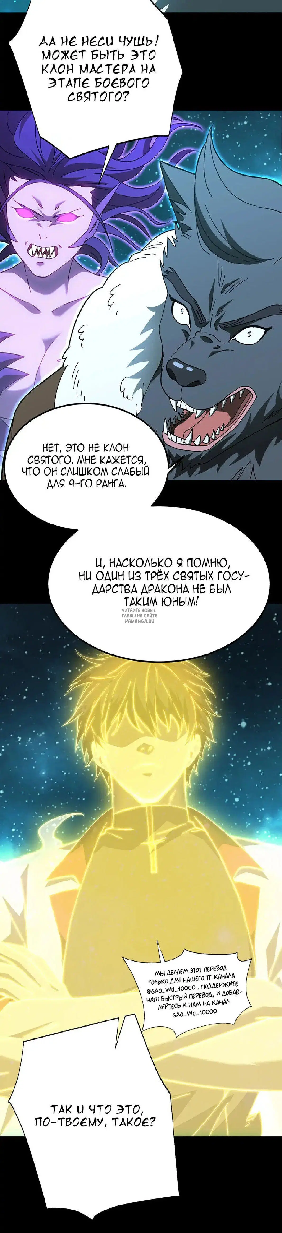 Page 23.000