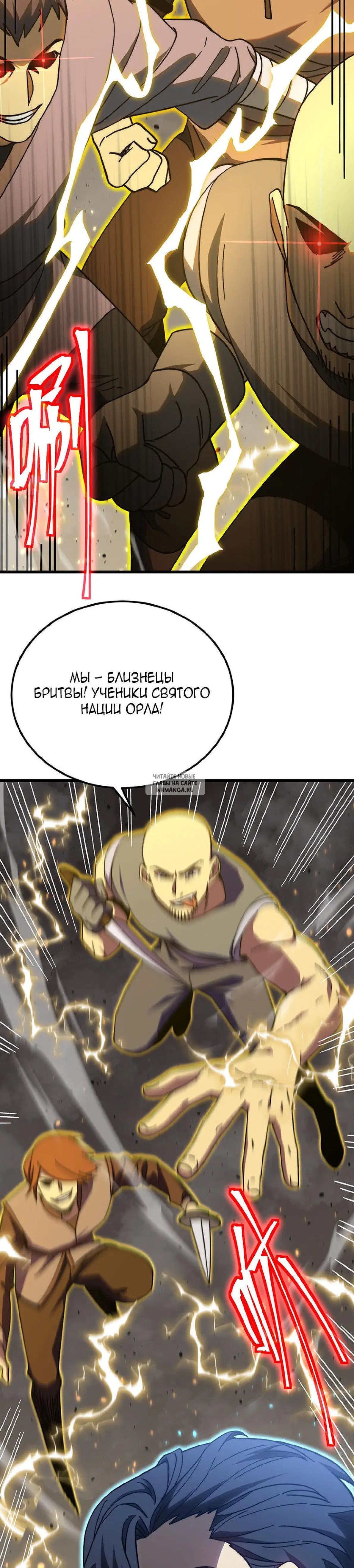 Page 23.000