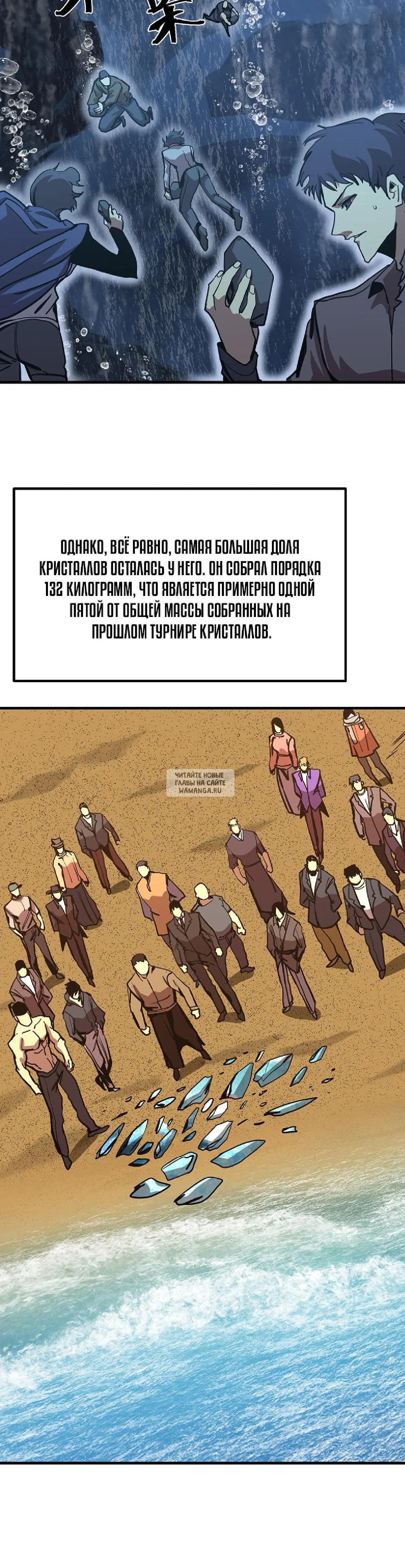 Page 23.000