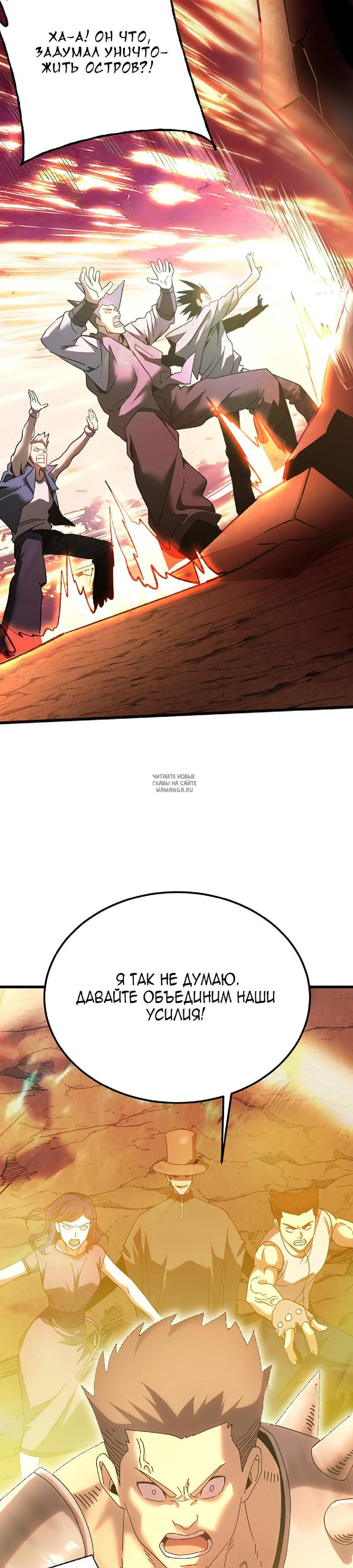 Page 23.000