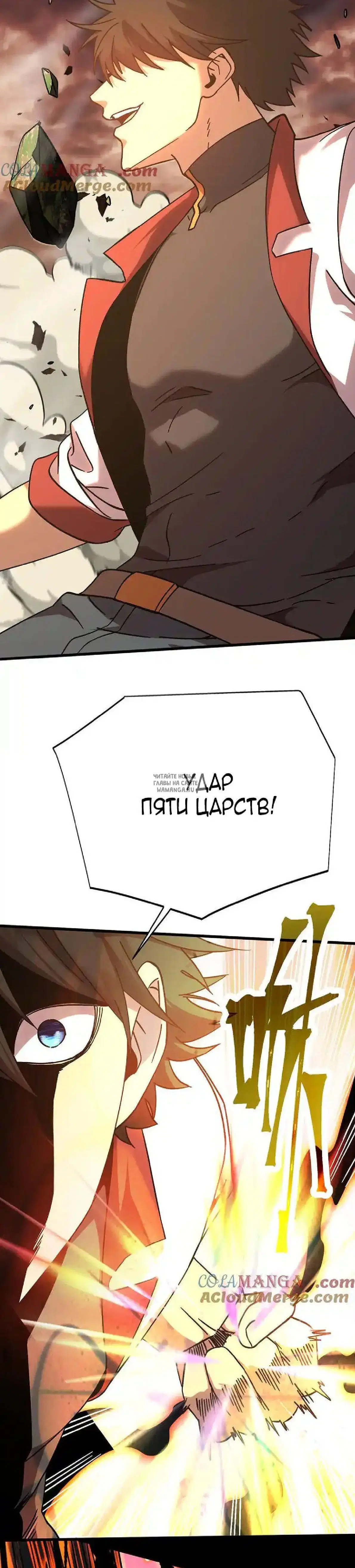 Page 23.000