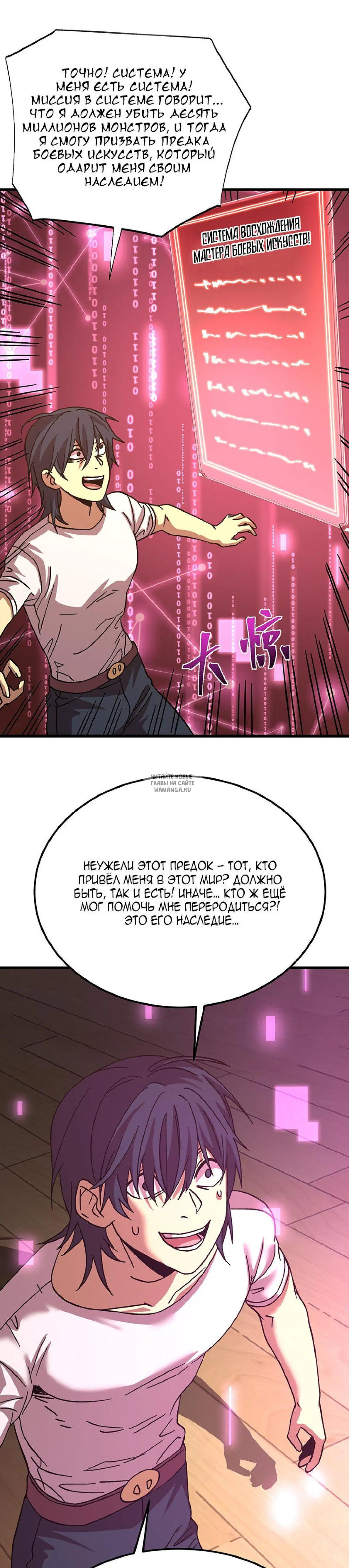 Page 23.000