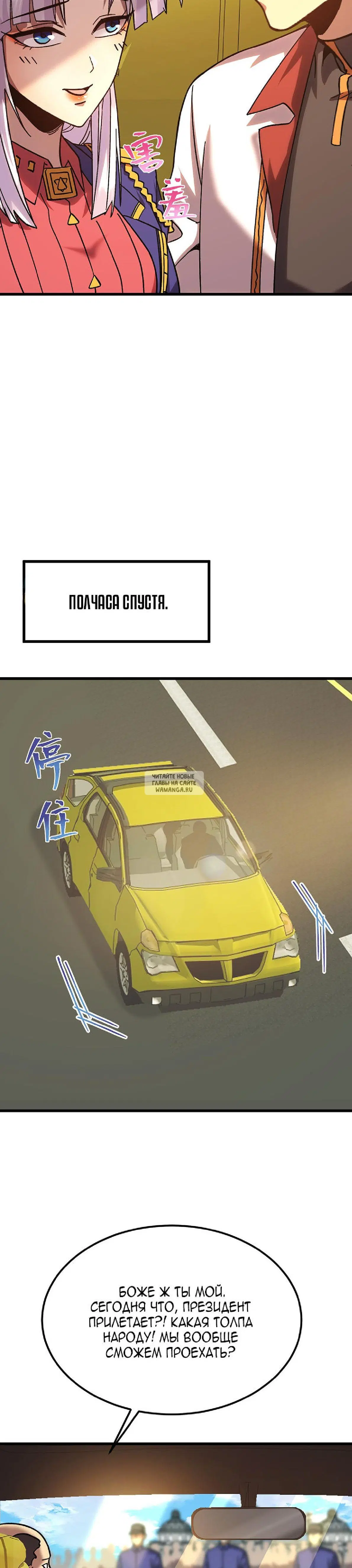 Page 23.000