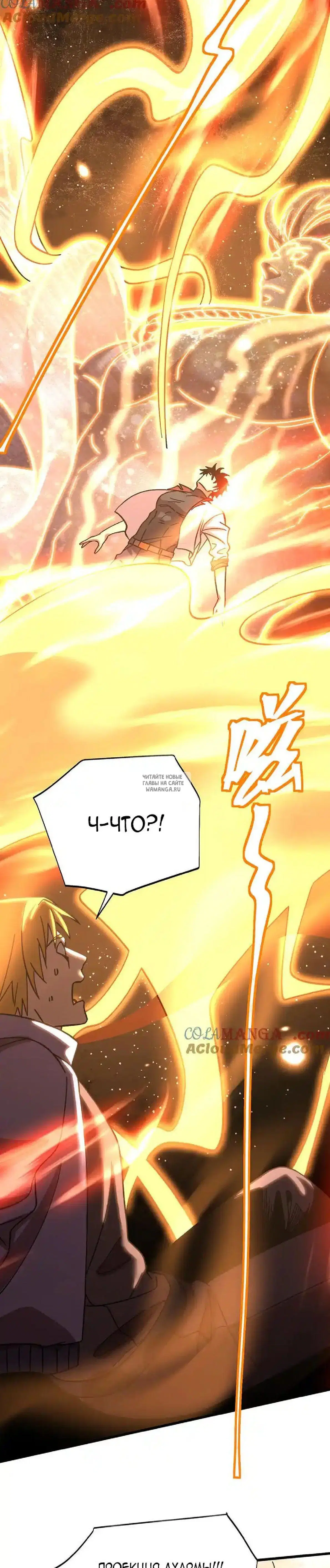 Page 23.000