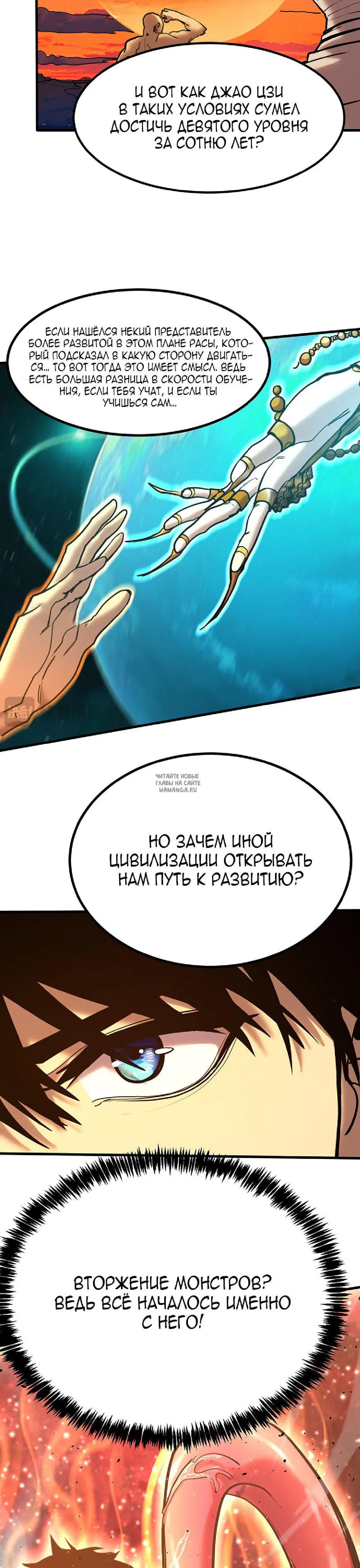 Page 23.000