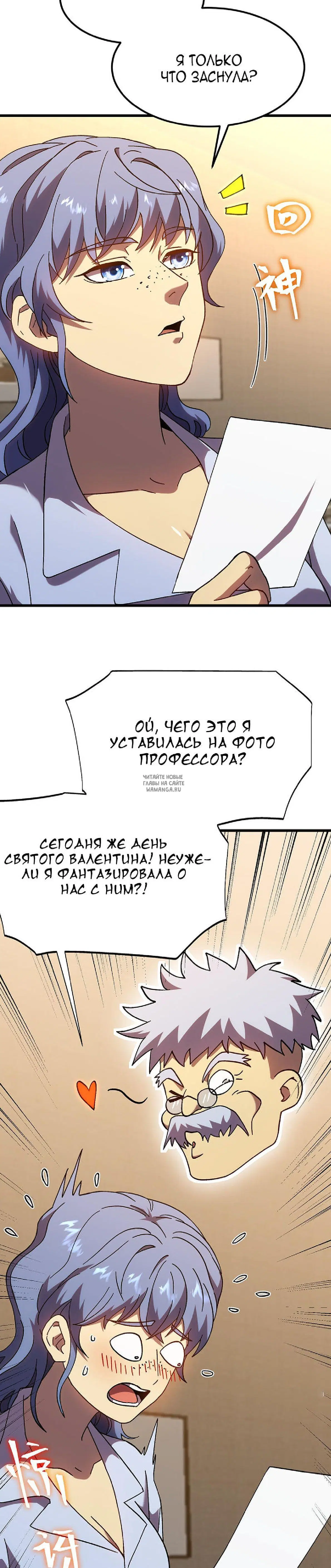Page 23.000
