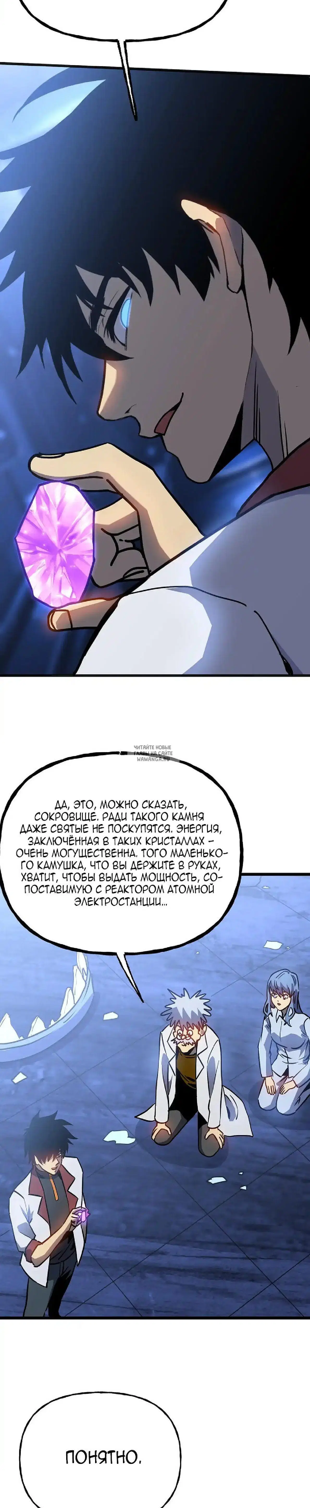 Page 23.000