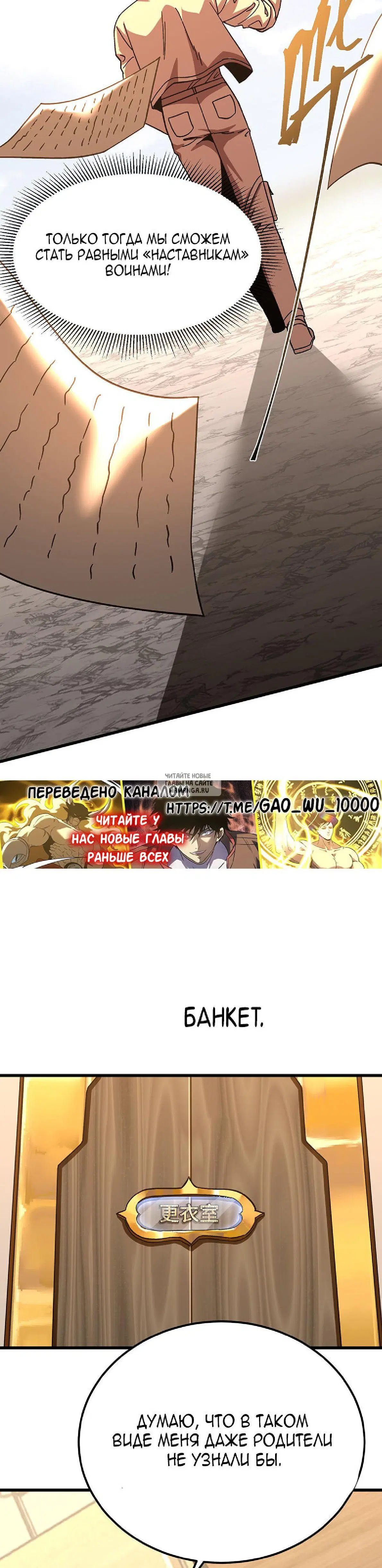 Page 23.000