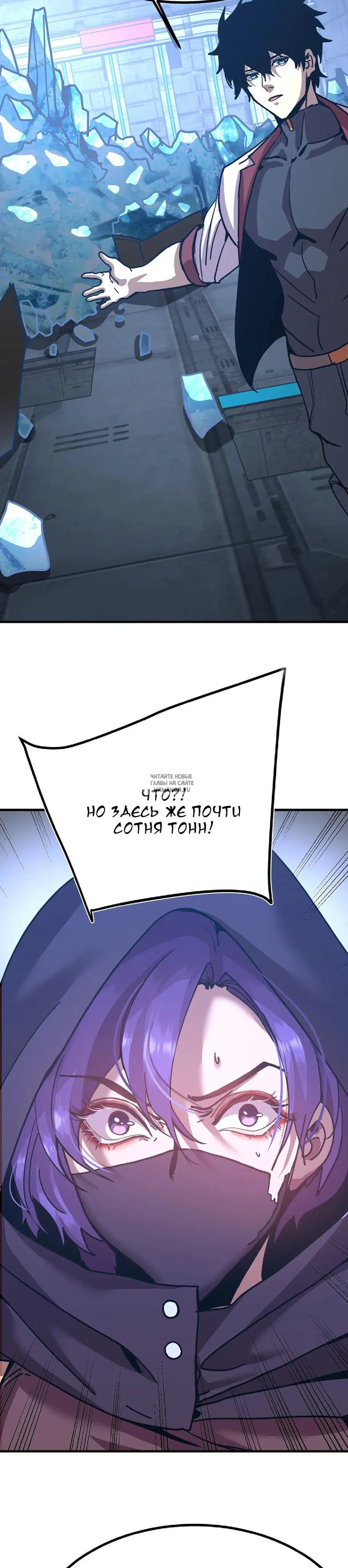 Page 23.000