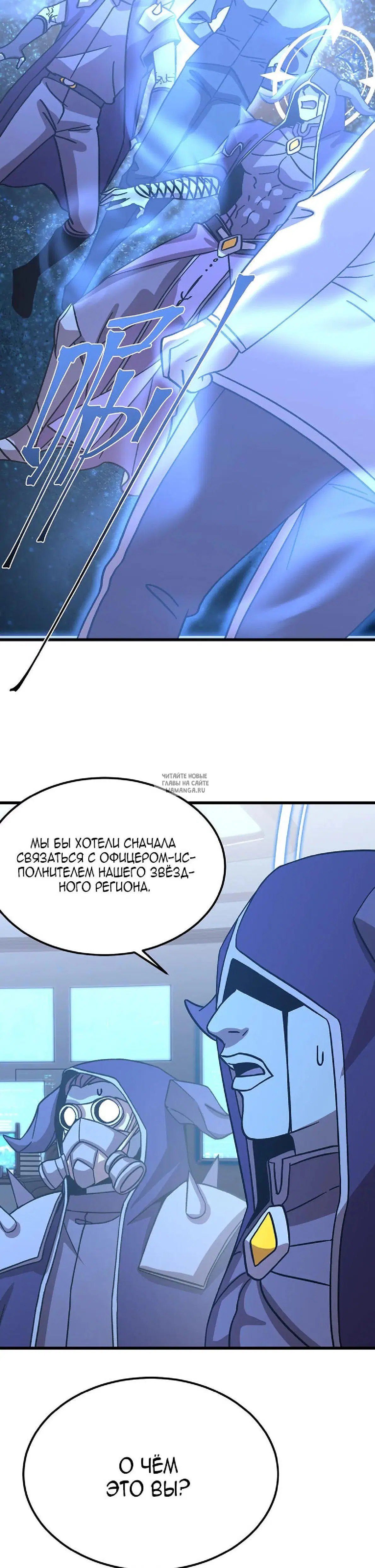 Page 23.000