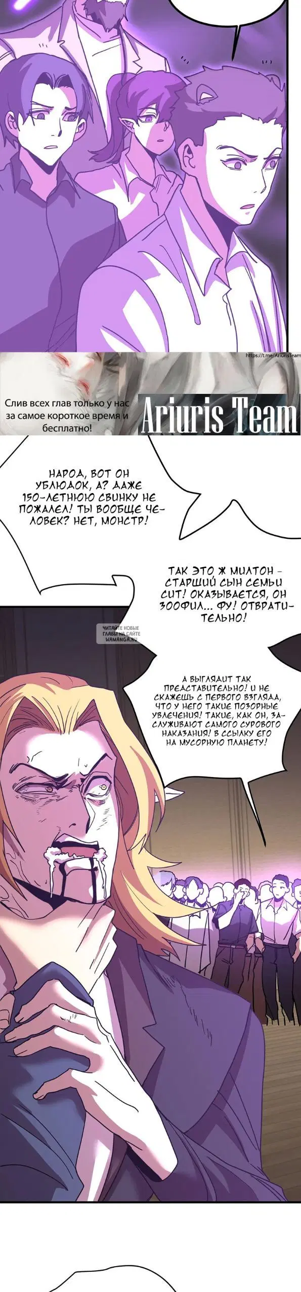 Page 23.000