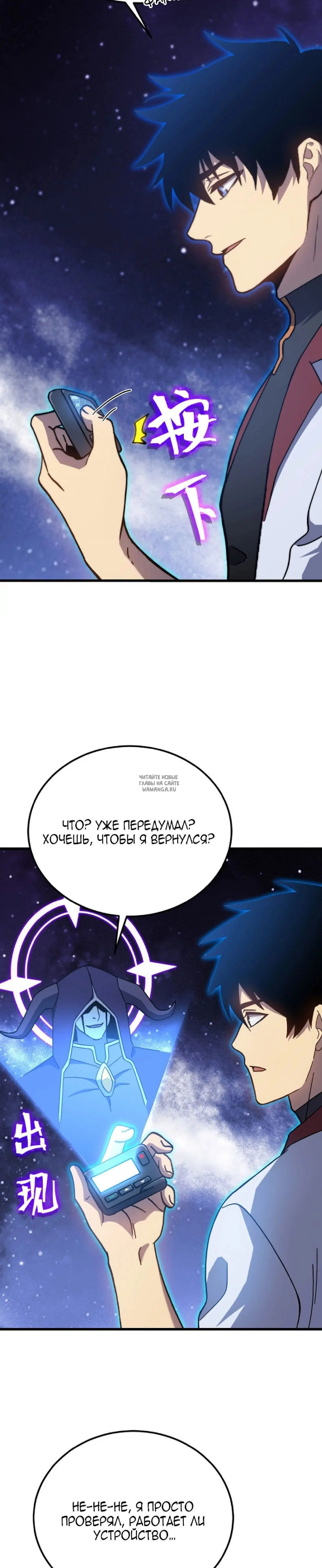 Page 23.000