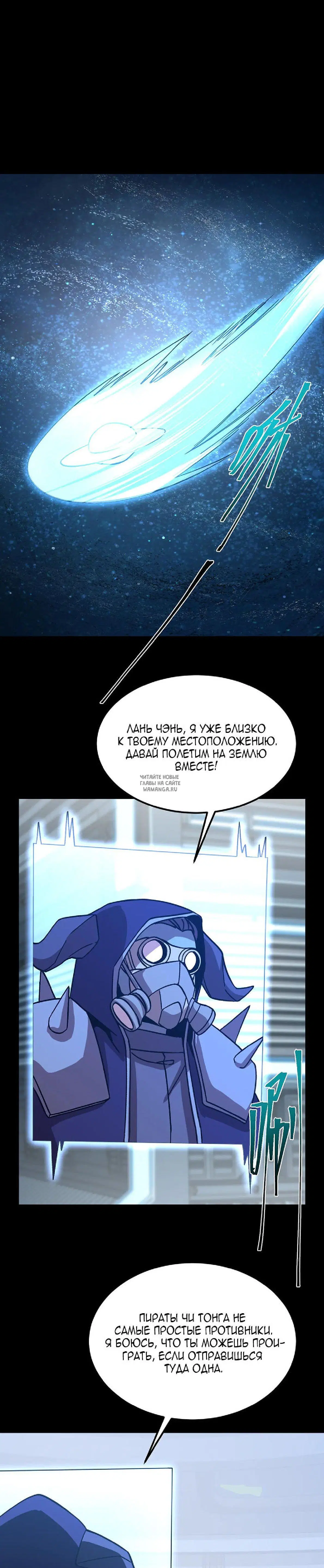 Page 23.000
