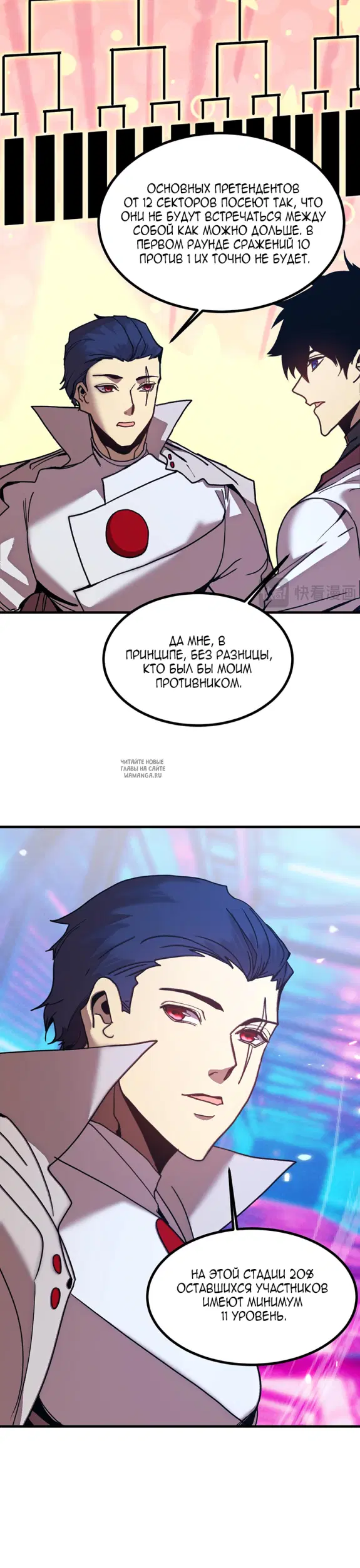 Page 23.000
