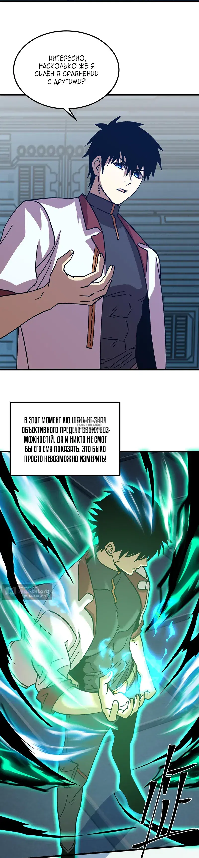 Page 23.000