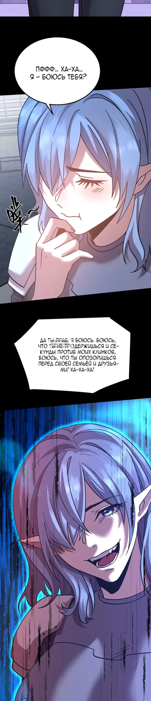 Page 23.000