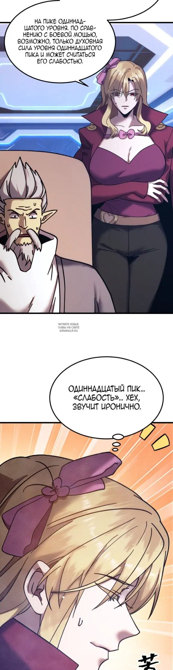 Page 23.000