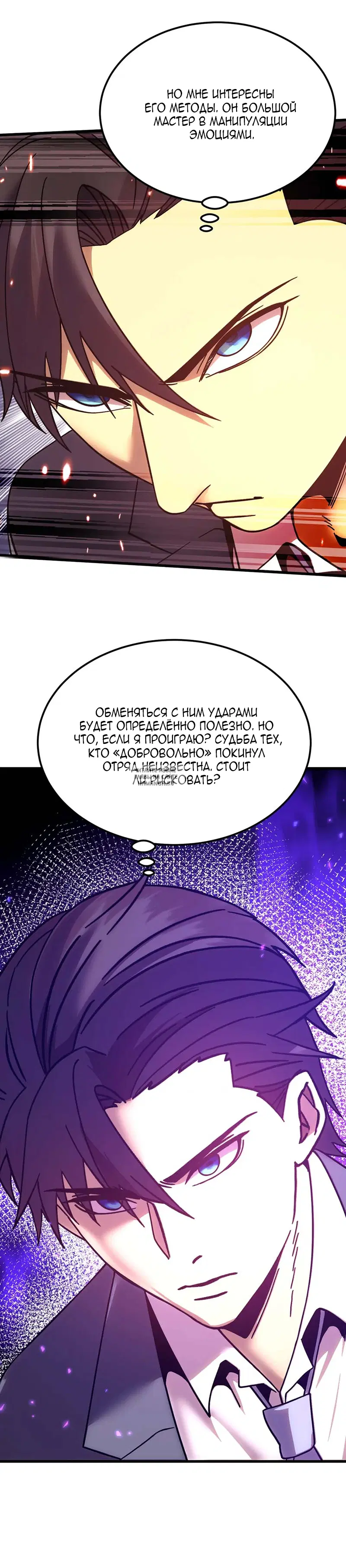Page 23.000