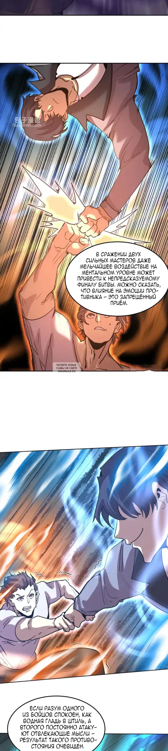 Page 23.000