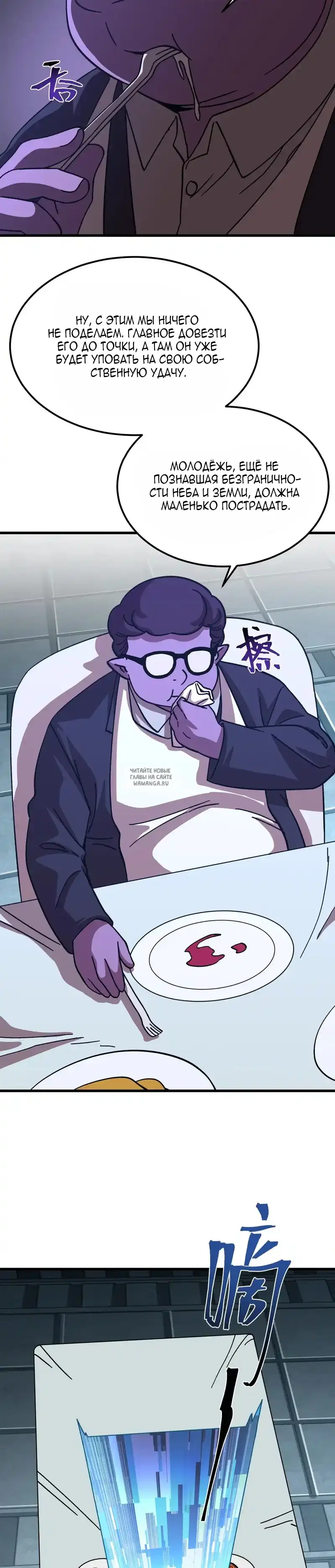 Page 23.000