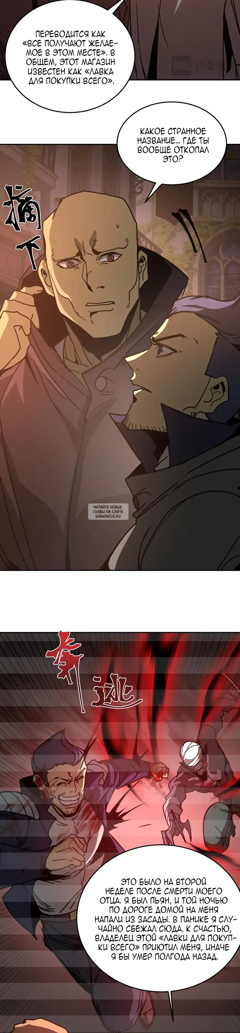 Page 23.000