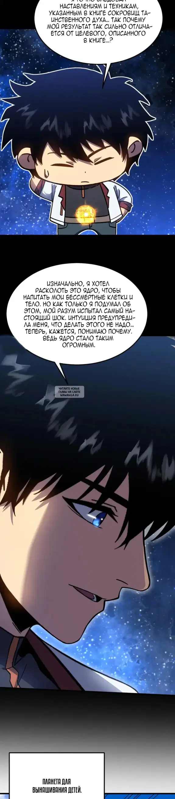 Page 23.000