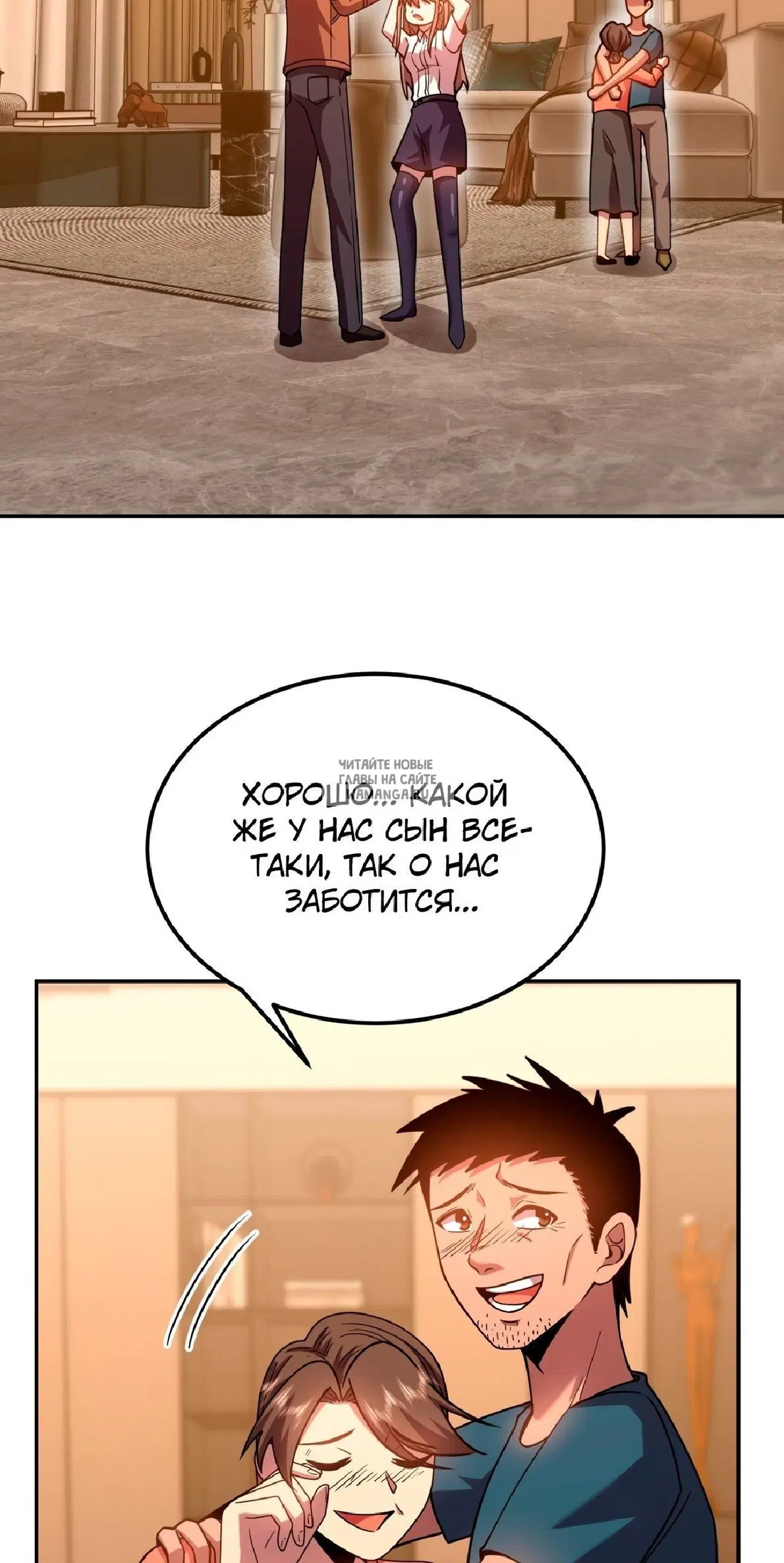 Page 34.000