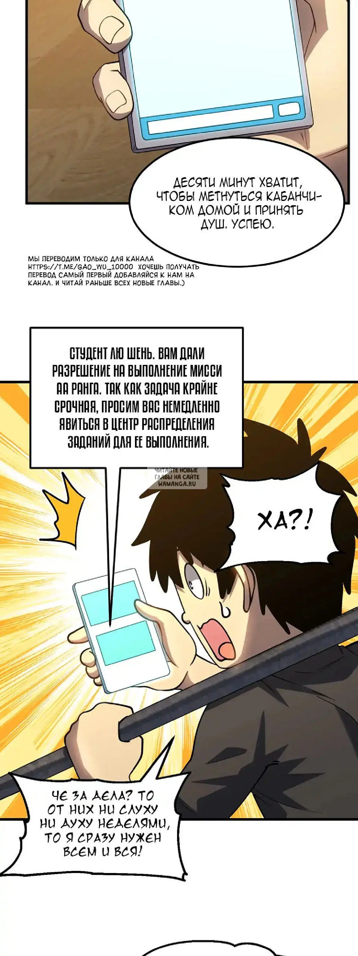 Page 34.000