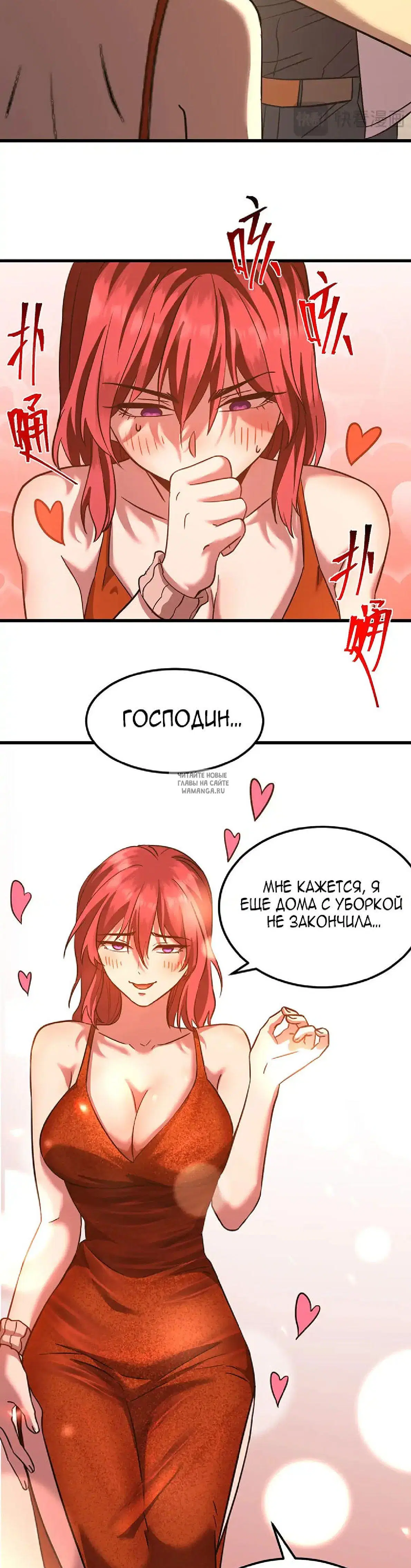 Page 34.000