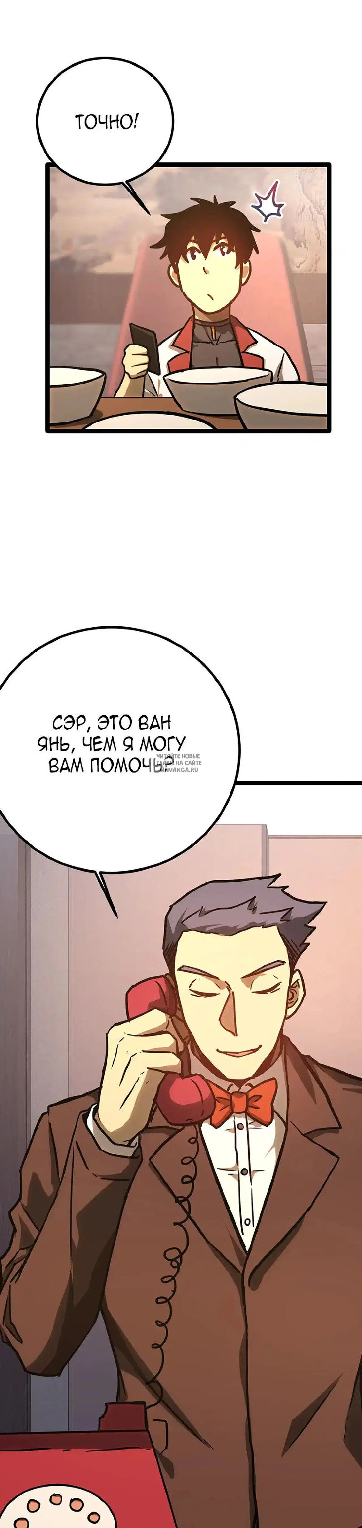 Page 34.000