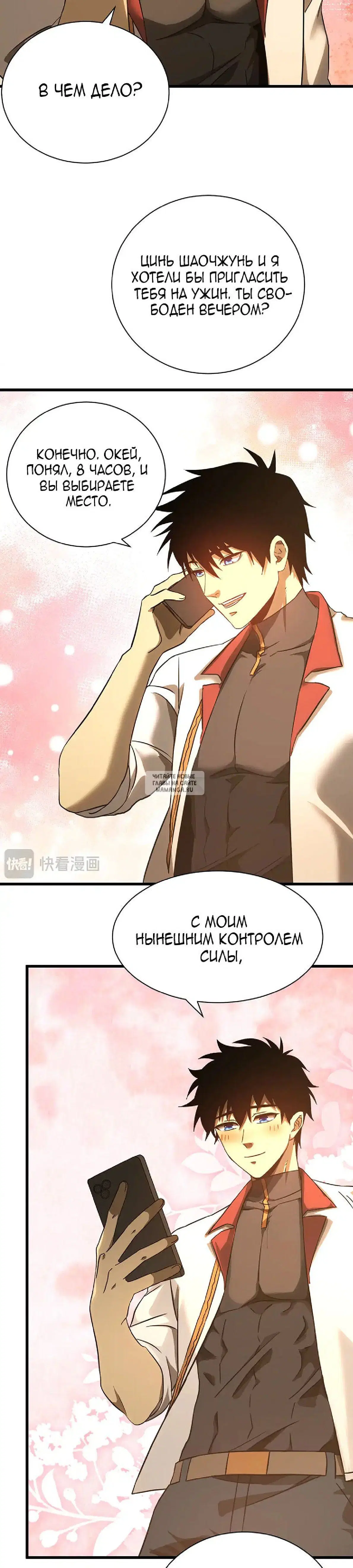 Page 34.000