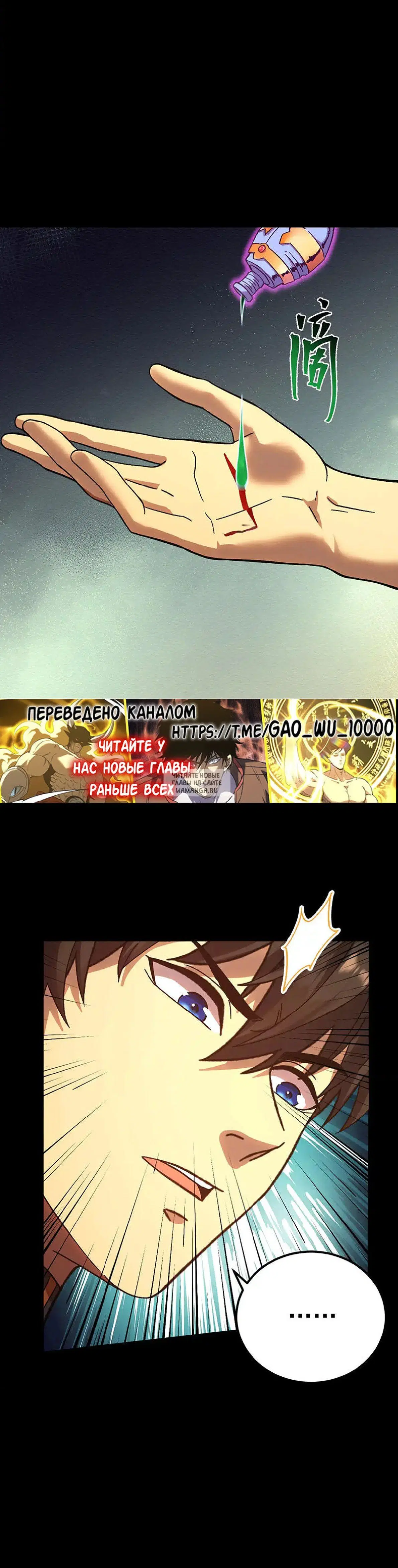 Page 34.000