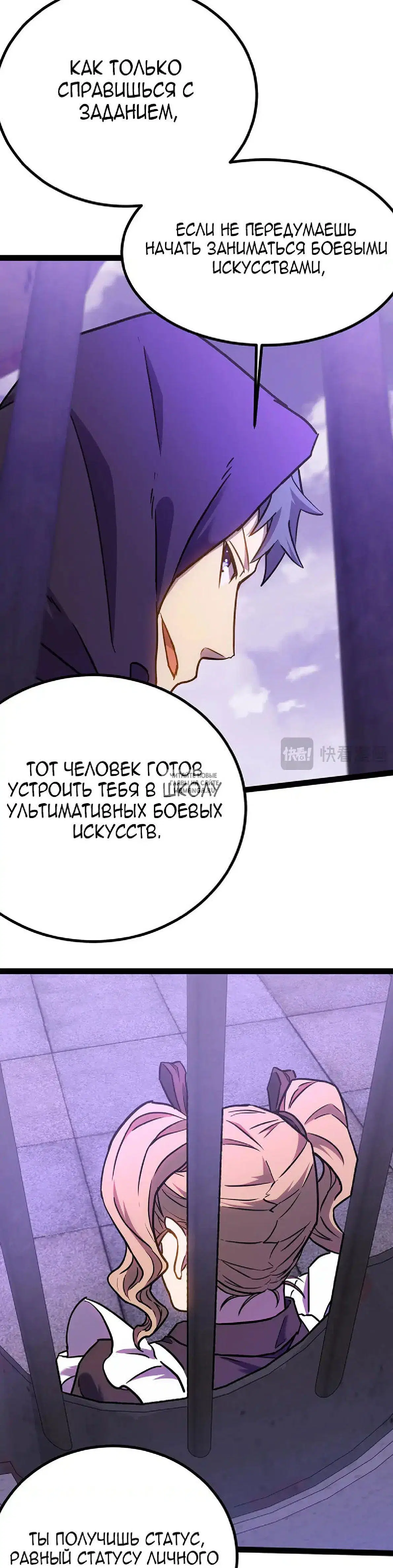 Page 34.000