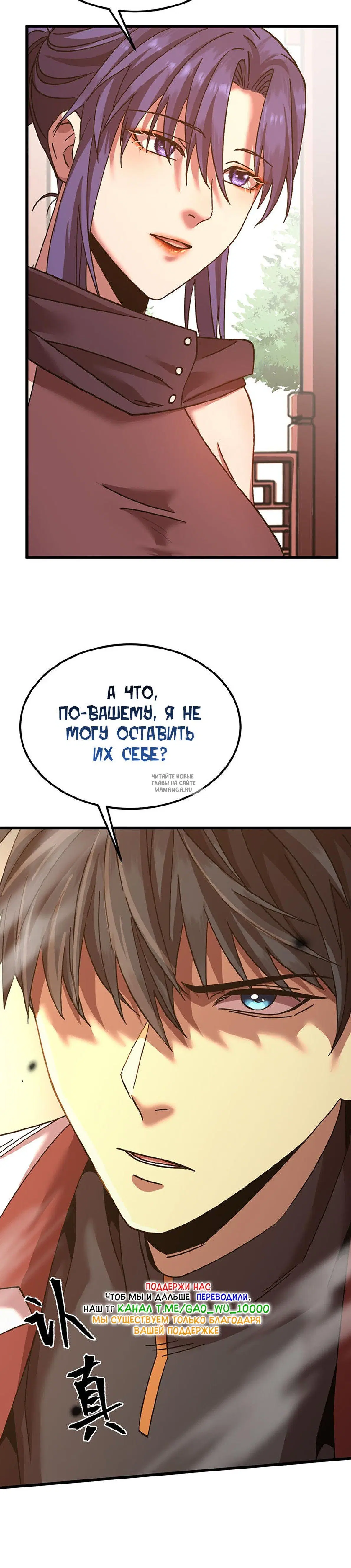 Page 34.000