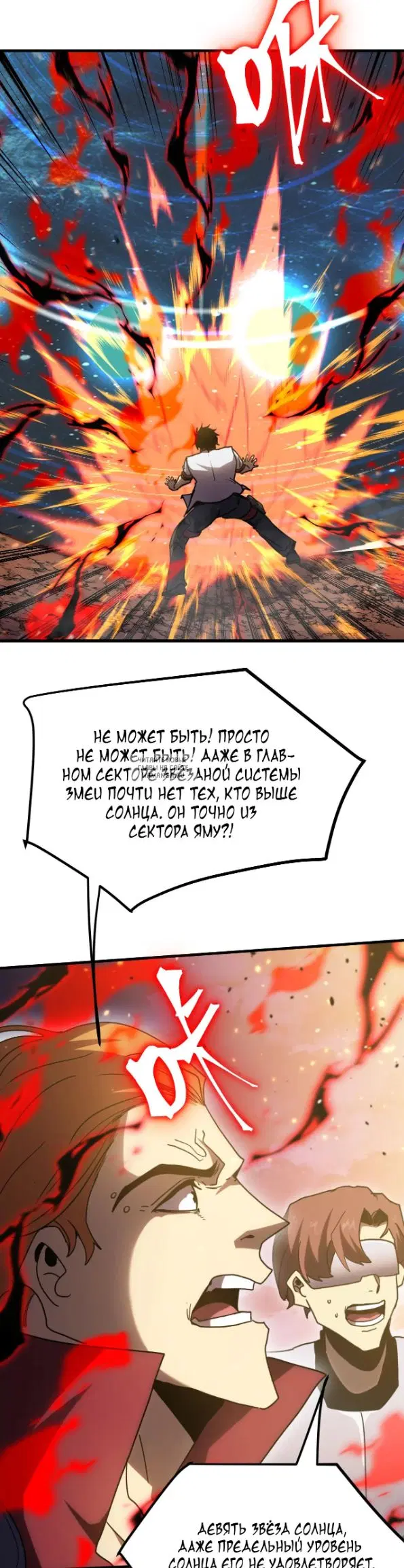 Page 34.000