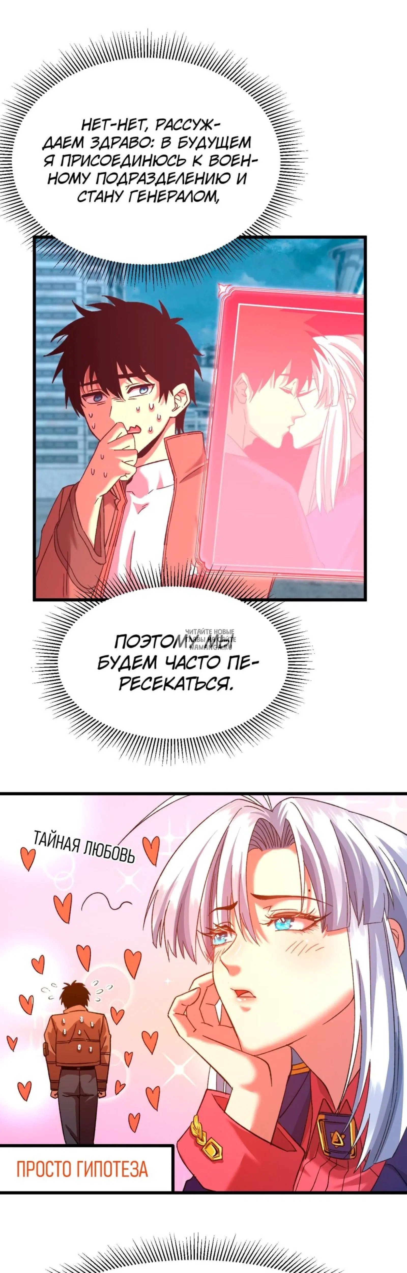 Page 35.000