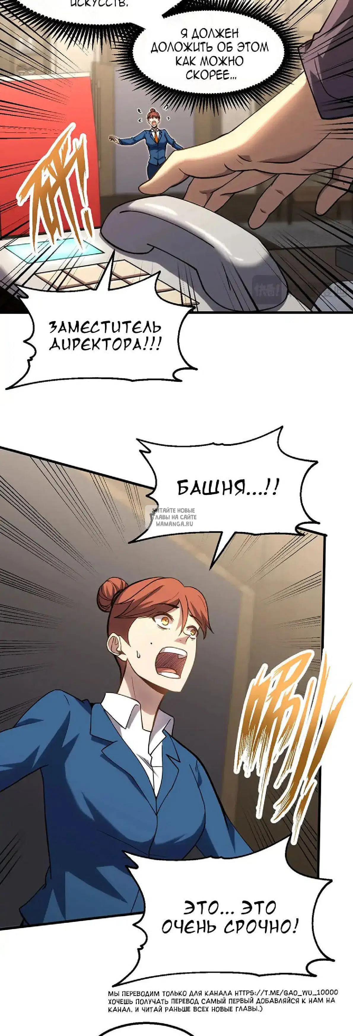 Page 35.000
