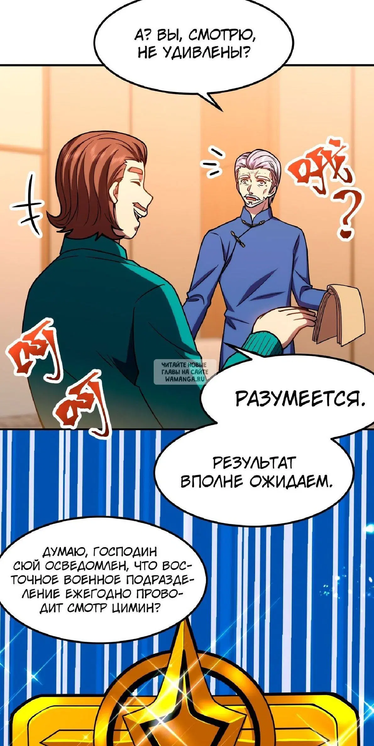 Page 35.000