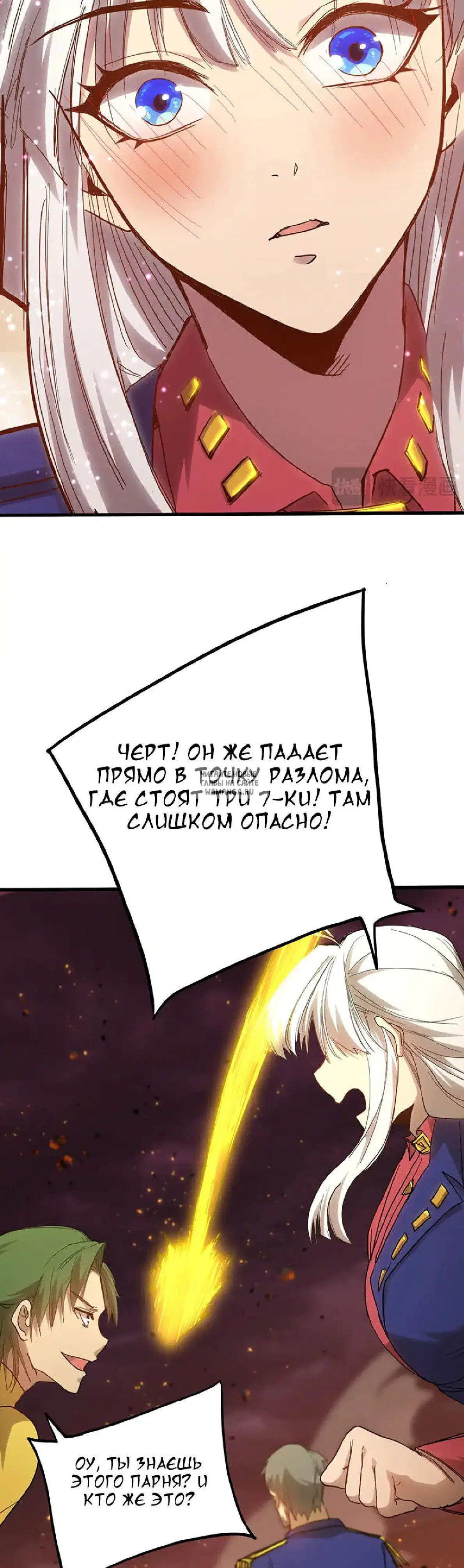 Page 35.000
